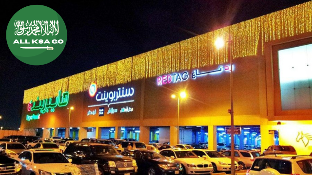 Aziz Mall